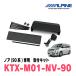 �m�A(90�n�ER4/1�`����)��p�@ALPINE / KTX-M01-NV-90�@�f�W�^���~���[��t�L�b�g�@�A���p�C�����K�̔��X