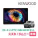 �W���j�[(JB64W�EH30/7�`����)��p�@KENWOOD / MDV-MX12F + ��t�L�b�g�@10�C���` / �t���[�e�B���O�i�r