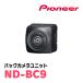 PIONEER / ND-BC9�@�o�b�N�J�������j�b�g�@(�J���b�c�F���A���K�i�̔��X)