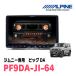 �W���j�[(JB64W�EH30/7�`����)��p�@�A���p�C�� / PF9DA-JI-64�@9�C���`�E�f�B�X�v���C�I�[�f�B�I�@�p�[�t�F�N�g�t�B�b�g�r�b�ODA
