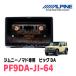 �W���j�[�m�}�h(JC74W�ER7/4�`����)��p�@�A���p�C�� / PF9DA-JI-64�@9�C���`�E�f�B�X�v���C�I�[�f�B�I�@�p�[�t�F�N�g�t�B�b�g�r�b�ODA