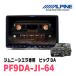 �W���j�[�V�G��(JB74W�EH30/7�`����)��p�@�A���p�C�� / PF9DA-JI-64�@9�C���`�E�f�B�X�v���C�I�[�f�B�I�@�p�[�t�F�N�g�t�B�b�g�r�b�ODA
