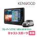 㥹ȥݡ(LA250SH27/10R2/3)ѡKENWOOD/MDV-S810F+եåȡ8/եƥ󥰥ʥ