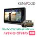 ϥåȥǥåХ(R3/12)ѡKENWOOD / MDV-S811HDF + եåȡ8/եƥ󥰥ʥӥå