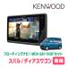 ǥ若(H29/11R2/3)ѡKENWOOD/MDV-S811HDF+եåȡ8/եƥ󥰥ʥӥåȡ