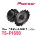 PIONEER / TS-F165016cm 2WAYԡ(åĥꥢŹ)