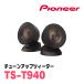PIONEER / TS-T940�����塼�󥢥åץĥ������� (36mm�Х�󥹥ɡ���)��(�����åĥ��ꥢ����������Ź)