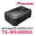 PIONEER / TS-WX400DA24cm14cmѥɥ֥ե(åĥꥢŹ)