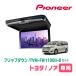 Υ(80ϡH26/1H28/1)ѥåȡPIONEER / TVM-FW1100II-B  KK-Y104FD11.6եåץ˥