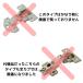 ���� �q���W �X���C�h���� 30mm �S�J�u�Z12mm �L���b�`�t NOEMA �m�G�} ������ �h�A���� DIY 90���J �֘A�摜2