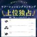 (�R��) �����R�V�Z���^�[�q���W (�c�o�L�^�C�v) �r�X�t ���[���֑������� �c�h�x ��芷�� ������ �h�A���� �N���[�[�b�g���� �܂�ˋ��� �֘A�摜1