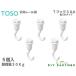 5 piece insertion mail service free shipping TOSO T series for T hook 30A white picture rail hook 