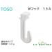 TOSO W крюк W15-A подвесные системы для картин W-1 специальный установленный позже крюк w крюк 15ato-so-