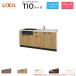 ����ѥ��ȥ��å��� �ƥ��� Tio LixiL ����I�� �١����å� W1950mm �ָ�195cm(������դ�3���������) ���롼��3 �ꥯ���� �����ƥ७�å��� �ե�����˥åȤΤ�