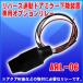 ��p�����[ARL-06�@���o�[�X�A���h�A�~���[���~���u��p