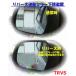 ���o�[�X�A���~���[���~���u�@�A�N�A�@MXPK11�EMXPK16�@2025/9�`�i����GR-�X�|�[�c�j�K��