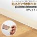  stick only easy width tree color white width tree seal bond glue tape exchange repair corner cap angle is Baki 