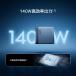 DJI Power 140W GaN �[�d�R���{ CDT012 �֘A�摜3