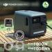 DJI Power 1000 Mini Plus �|�[�^�u���d�� DY0044