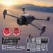  камера дрон новый товар DJI Mavic 4 Pro Fly More combo (DJI RC 2 приложен )lagsip класс. три глаз камера 1 сто миллионов пикселей супер. 4/3 type CMOS Hasselblad камера установка 