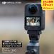 360 раз камера экшн-камера переносной камера DJI Osmo 360 Adventure Combo Osmo 360 приключения combo маленький размер водонепроницаемый 8K стабилизация изображения vlog
