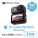 1 год техническое обслуживание DJI Care карта Osmo Nano 1 год версия premium поддержка уход восстановленный утерян гарантия безопасность замена гарантия план 