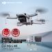  дрон новый товар DJI Mini 4K камера дрон combo легкий маленький размер пустой . высокое разрешение высокая эффективность компенсация ответственность гарантия 1 год бесплатно имеется 