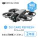  новый товар 2 год техническое обслуживание DJI Care карта DJI Avata 360 2 год версия premium поддержка уход восстановленный полет утерян гарантия безопасность замена удлинение гарантия Care Refresh