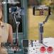  новый товар Gin bar Osmo Mobile 8P Creator Comboklieita- combo стабилизатор OM8 смартфон iphone штатив osmomobile8p oz mo мобильный 8P
