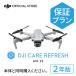 DJI Care Refresh AIR 2S