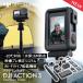 アクションカメラ 4K 防水 DJI Osmo Action3 Adventure Combo ビデオカメラ 延長ロッド付き バッテリー3個付き 120fps 60fps 手ぶれ補正