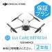  новый товар 2 год техническое обслуживание DJI Care Refresh 2 год версия уход восстановленный DJI Mini 3 полет утерян гарантия безопасность замена гарантия план удлинение гарантия Care Refresh MINI3