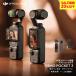 DJI Osmo Pocket 3