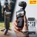 DJI Osmo Pocket 3 Creator Comboklieita- combo 