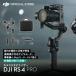  Gin bar single‐lens reflex DJI RS 4 Pro stabilizer load capacity 4.5kg length direction photographing Pro grade stability . performance carbon fibre made axis arm DJI Ronin Stabilizers 4 Pro