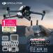  выгодный официальный ограничение комплект DJI Air 3S Fly More Combo (DJI RC 2) Air3S combo техническое обслуживание 1 год Care Refresh есть 1 дюймовый CMOS установка основной камера двойной камера 4K/60fps