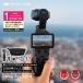  экшн-камера DJI Osmo Pocket 4 стандартный combo + 1 год техническое обслуживание DJI Osmo Pocket 4 Care Refresh 1 год версия уход восстановленный 