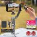  Gin bar DJI Osmo Mobile 8P Advanced Tracking Combo advanced тигр  King combo + 2 год техническое обслуживание Care Refresh 2 год версия уход восстановленный 