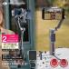 �W���o�� DJI Osmo Mobile 8P Creator Combo �N���G�C�^�[�R���{ �{ 2�N�ێ� Care Refresh 2�N�� �P�A���t���b�V��