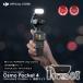  экшн-камера DJI Osmo Pocket 4 стандартный combo + пассажирский свет 