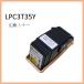 LPC3T35Y () ߴȥʡȥå  б:LP-S6160/LP-S6160C0/LP-S616C8/LP-S616C9