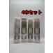 エリクシール ホワイト デーケアレボリューション T+ 35ml　4本セット