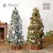 Alsace(R) официальный стандартный товар елка 150cm 180cmaru The s+ орнамент комплект Blanc Noel/ecru можно выбрать Alsace( зеленый ) or Alsace Neige( снег ) arte . The na.