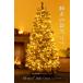 �y���� Alsace(R) ���K�i�z 1000�� LED �C���~�l�[�V���� Mille Grana �~���E�O���i AC�R���Z���g�� 150cm 180cm �� 10�� �^�C�}�[ON/OFF ���� ���O �A �֘A�摜1