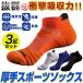  sport socks running socks 3 pair collection men's .... socks impact absorption ventilation . sweat speed . sneaker socks 