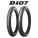 [�ò�][���奻�å�][���ʸ¤�] DUNLOP D107F 2.50-17 D107 2.50-17 [�����ѡ����� �ᥤ�� �С��ǥ�]
