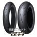 特価前後セット α-14 110/70R17 150/60R17