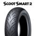 SCOOTSMART2 130/70-13 MC 63P