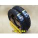[ передний и задний в комплекте ] DUNLOP новый товар SCOOTSMART2 80/90-14 90/90-14 [Dio110 адрес 110]