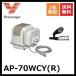 AP-70WCY(R) правый ... дешево . компрессор 2. таймер имеется вентилятор манометр имеется 